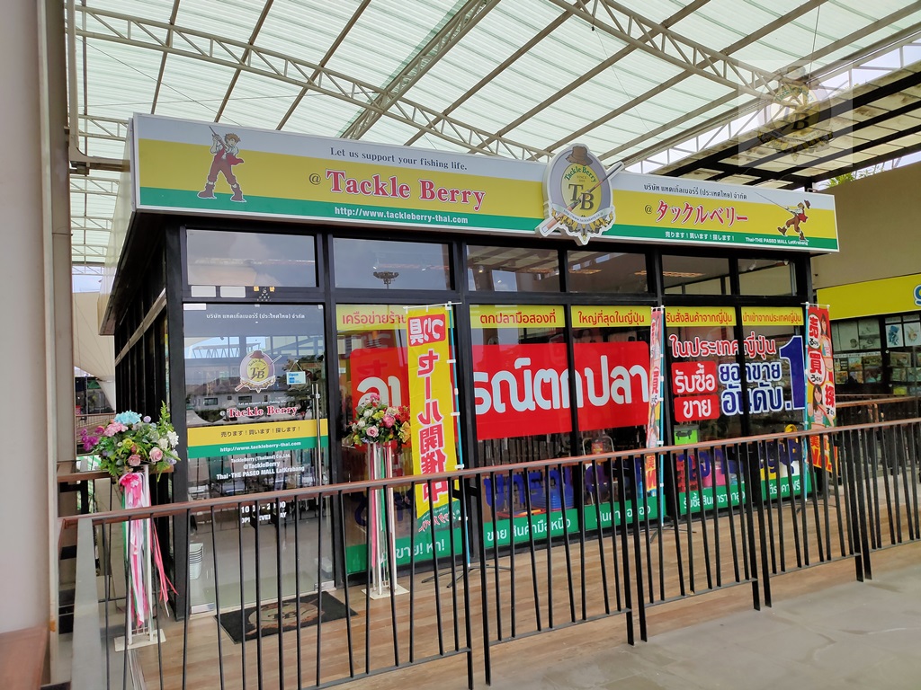 タイ・パセオMALLラッカバン店