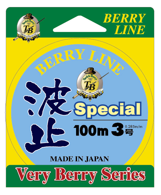 BERRY LINE HATO special 4gou