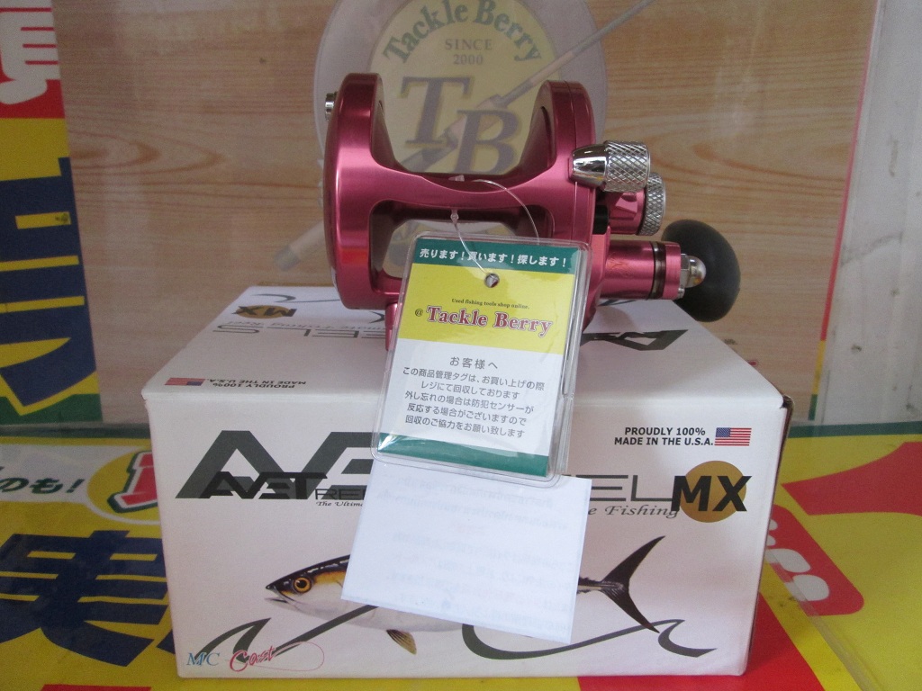 USED Reel AVET REELS MXL, Reel