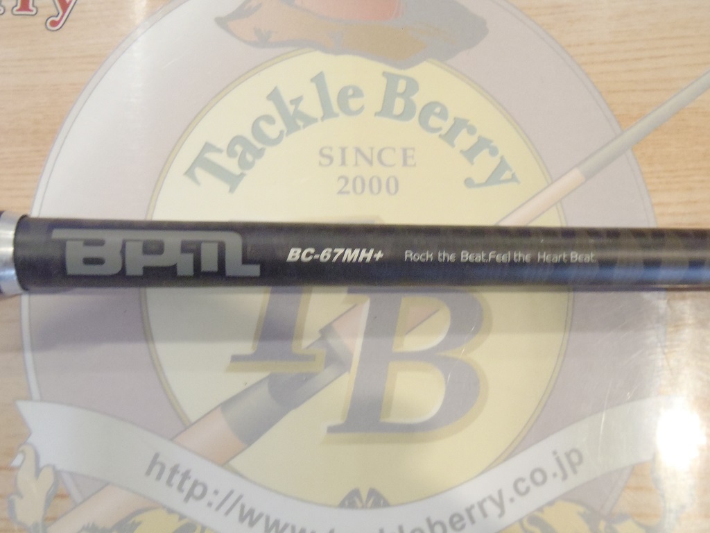 USED ROD JACKALL BPM BC-67MH+