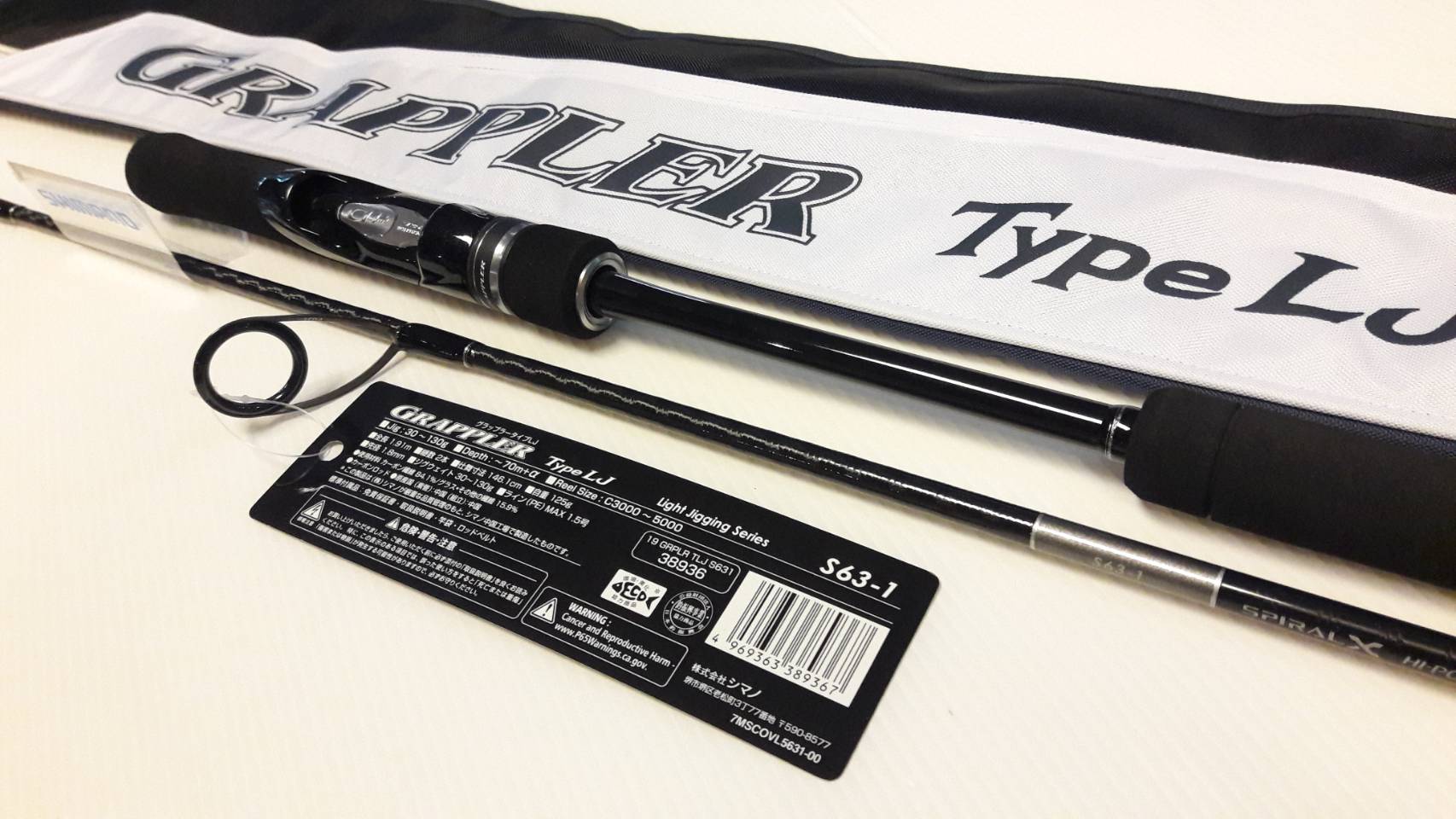 NEW ROD SHIMANO GRAPPLER TYPE J S63-1