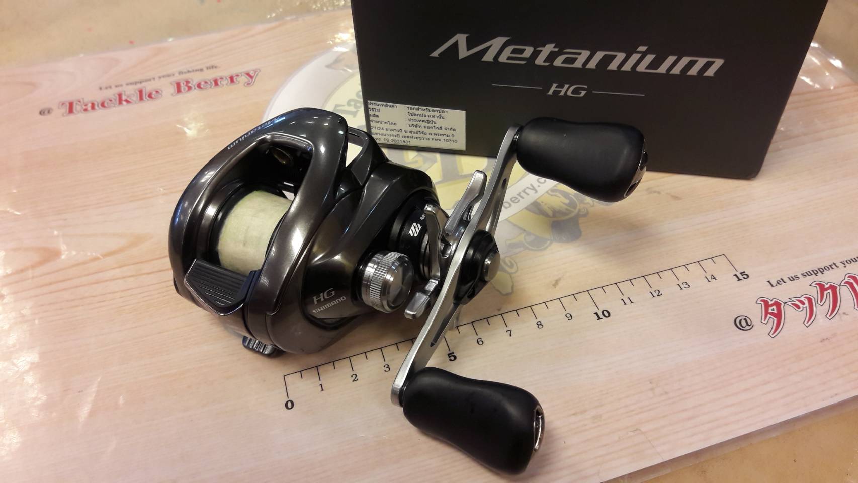 USED REEL SHIMANO Metanium HG