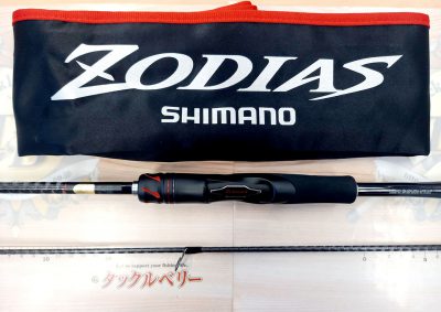 USED ROD SHIMANO ZODIAS 268L-S/2