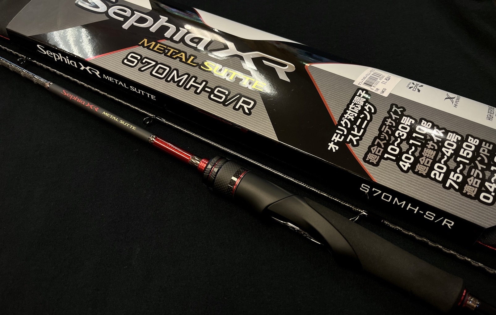 NEW ROD SHIMANO Sephia METAL SUTTER S70MH-S/R