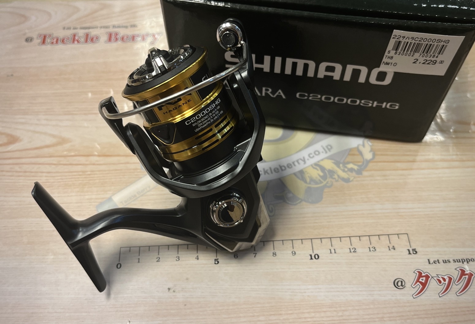 NEW REEL SHIMANO 22 SAHARA C2000SHG