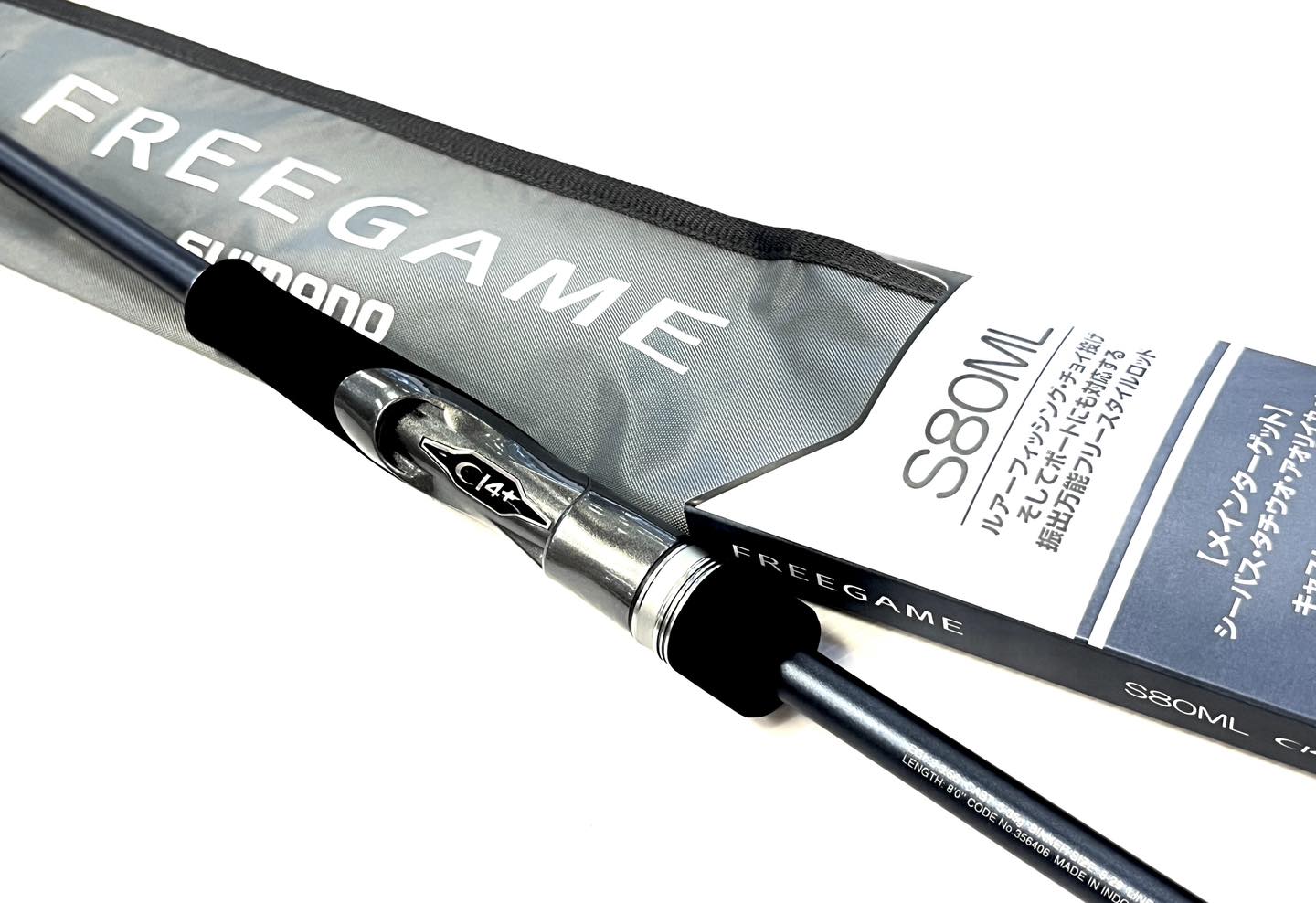 NEW ROD SHIMANO 23  FREE GAME S80ML