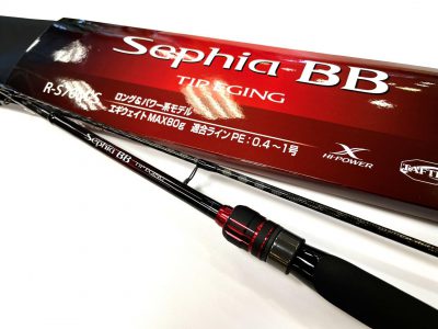 NEW ROD SHIMANO Sephia BB TIP EGING R-S70M-S
